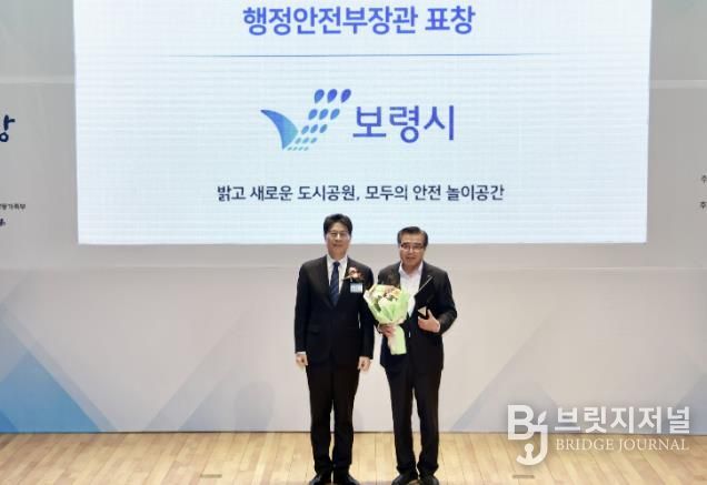 장관상 수상 사진