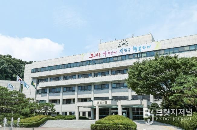 군포시청