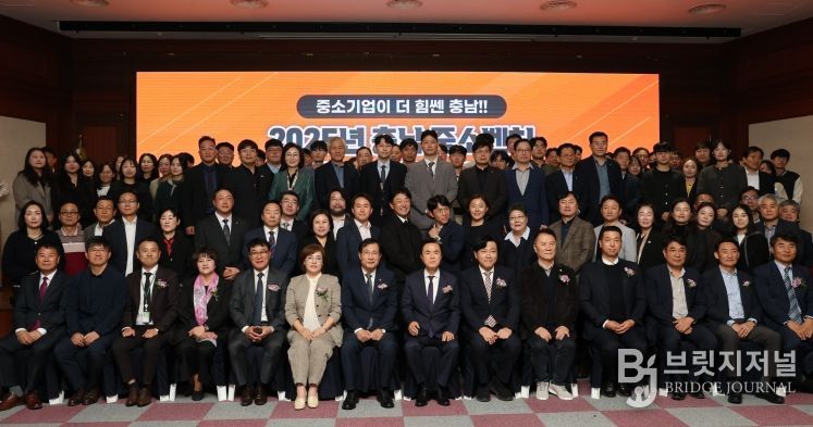 충남테크노파크, ‘2025 충남 중소벤처기업 페스타’