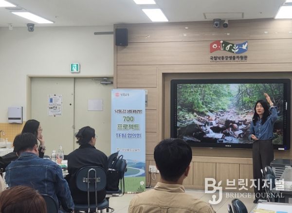 ‘낙동강 생태탐방 700 프로젝트’ 개발