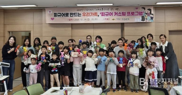 중독 예방 프로그램