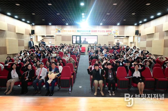 보건소 직무 역량 강화 교육