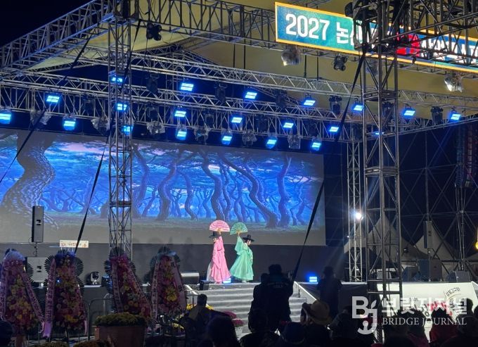 ‘국립무용단 <축제>’성료