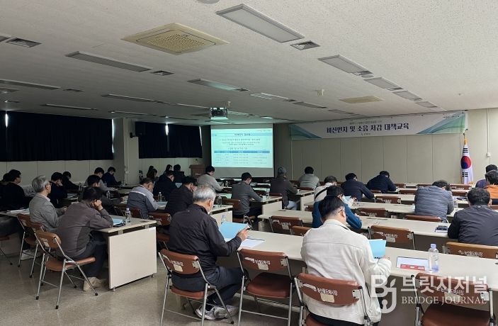 구미시, 비산먼지·소음 저감 위한 실무 중심 교육 실시