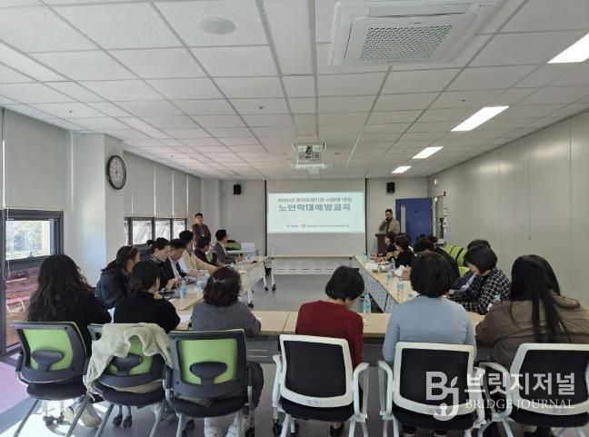 산청군, 장기요양기관 노인학대예방교육 실시