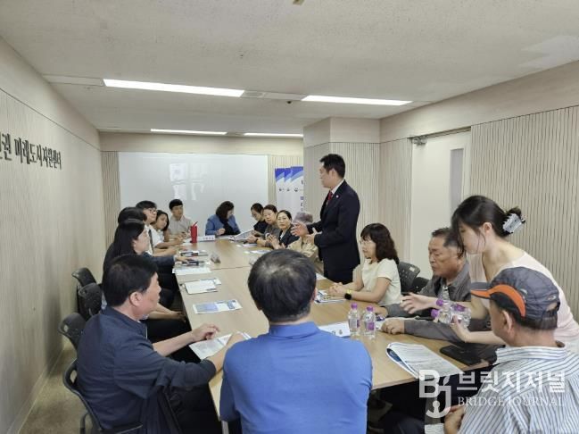 중동 1기 신도시 재정비 ‘주민 소통 간담회’ 회의 모습