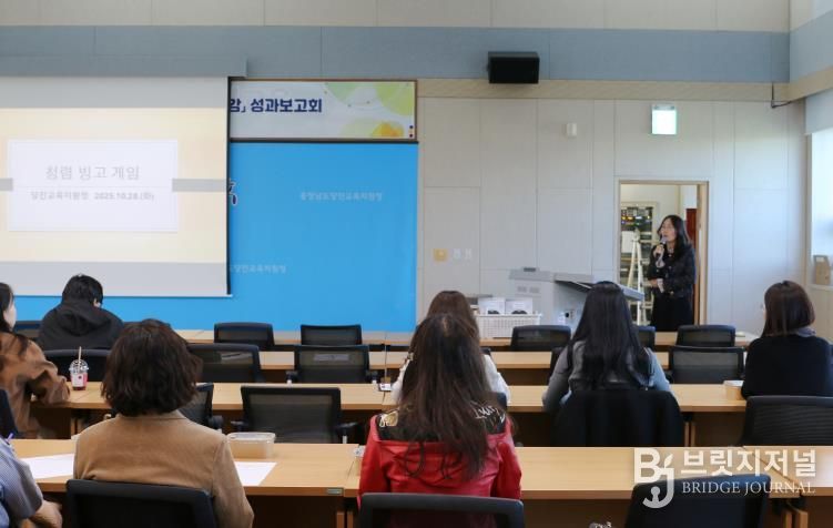 청렴문화 확산을 위한 청렴동아리 연간 활동 보고 및 협의회 열어