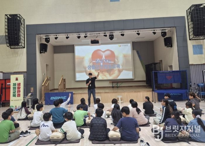 2025년 찾아가는 생활안전체험교육