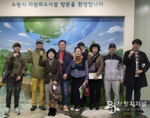 수원시 팔달구 매산동 통장협의회, 자원회수시설 현장 견학 실시