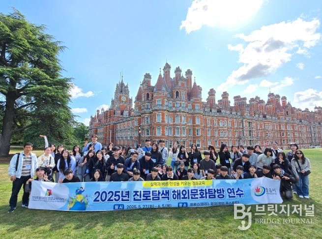 정읍시, 청소년 236명 해외 탐방‘글로벌 인재양성 지원사업’성료(런던대학교 선배와의 만남)