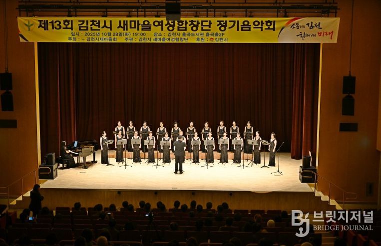 새마을이 만들어낸 아름다운 하모니