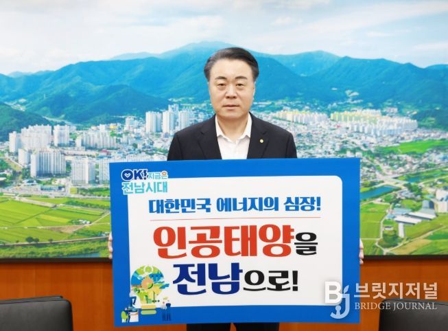 구복규 화순군수가 화순군청 집무실에서 인공태양 연구시설 전남유치 릴레이 챌린지에 동참하는 모습