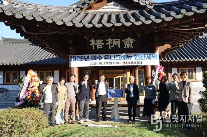 지난 27일 ‘2025 여수시 유니크베뉴’ 5곳을 선정하고 현판식을 개최했다.