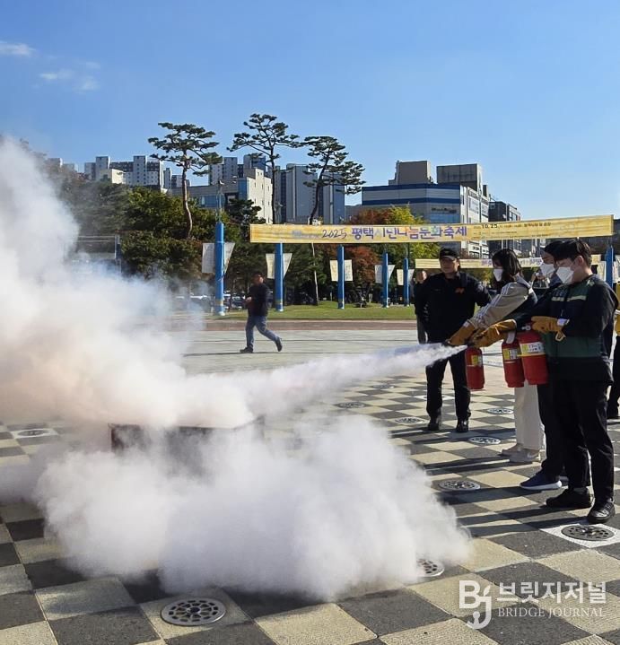 평택시, 평택소방서와 합동 소방 훈련 실시