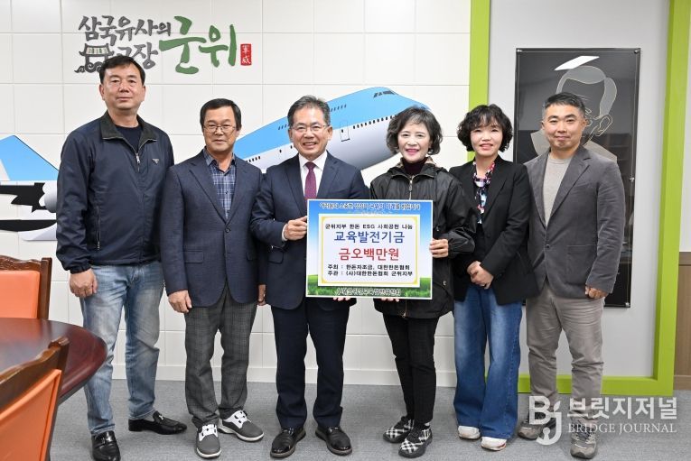 교육발전기금기탁(한돈협회)