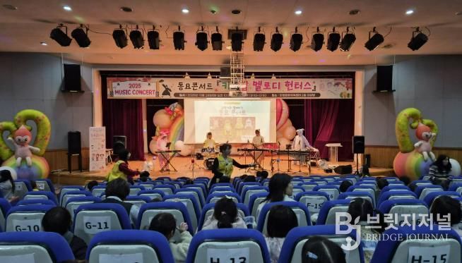 양평군육아종합지원센터, 영유아 대상 동요 콘서트 개최