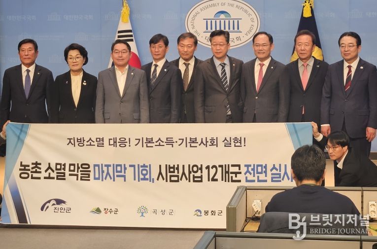 곡성군 등 5개 군, 국회서 공동건의문 발표-곡성군