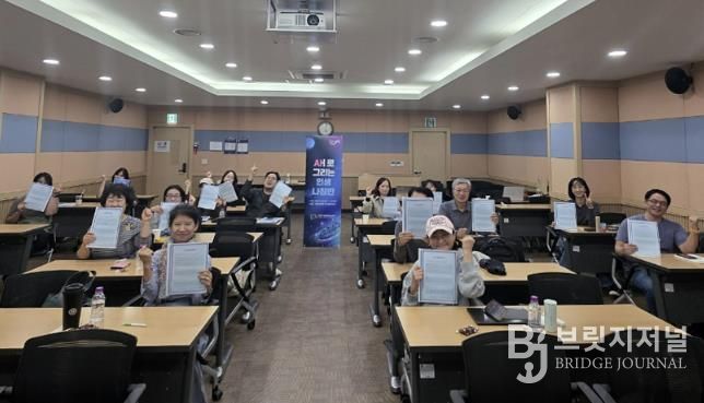 과천시, 새로 그리는 인생 나침반 개강_참여자 모습