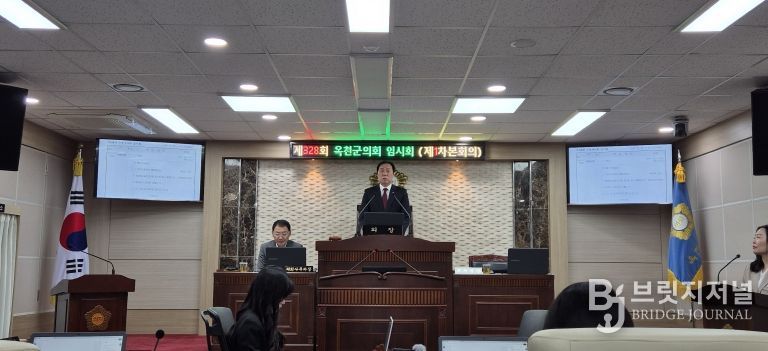제328회 옥천군의회 임시회 개회