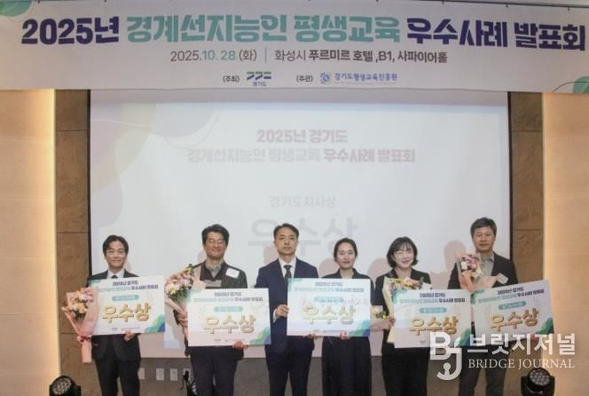 우수상 수상자 단체 사진