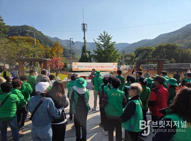 새마을문고, 증평 좌구산서 ‘문고 감성! 가을에 물들고 번지다! ’성료