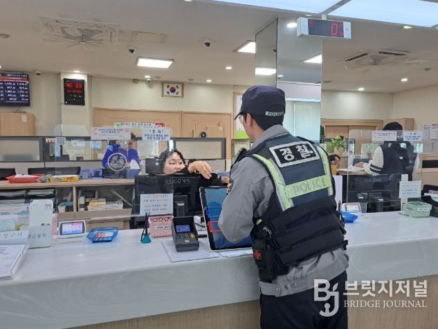 금융기관 방문 ‘스미싱 피해 예방’ 홍보