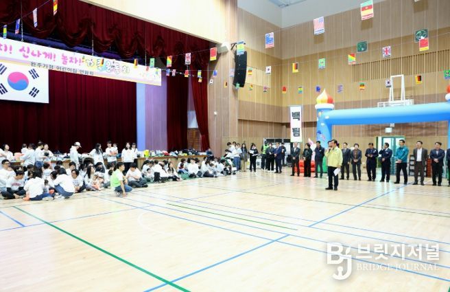 정어린이집 연합 ‘한마음 가족운동회’