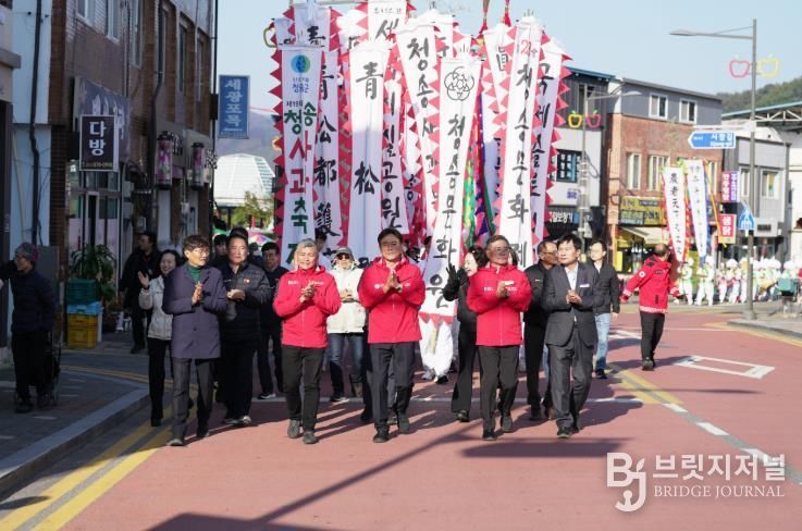 깊어가는 가을, 청송사과축제 ‘다시 푸르게, 다시 붉게’ 물들다-청송도호부사 퍼레이드