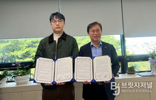 제주상품의 베트남 수출 확대를 위한 업무협약(MOU) 체결