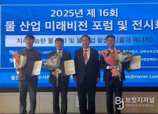 윤해만팀장 전국 물 관리 우수공무원으로 선정