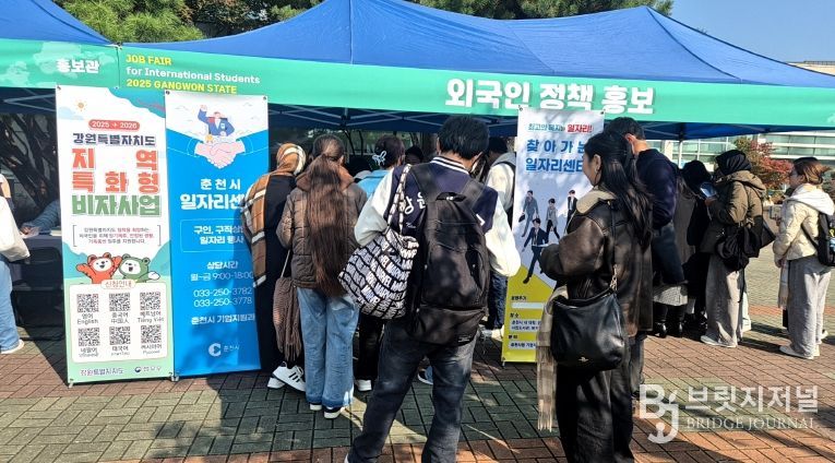 춘천시, 외국인 유학생 대상 ‘찾아가는 일자리센터’ 운영