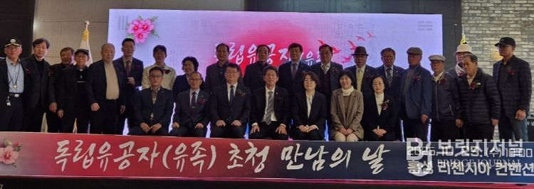 광복회충남지부, 독립유공자 유족 초청 만남의 날 행사