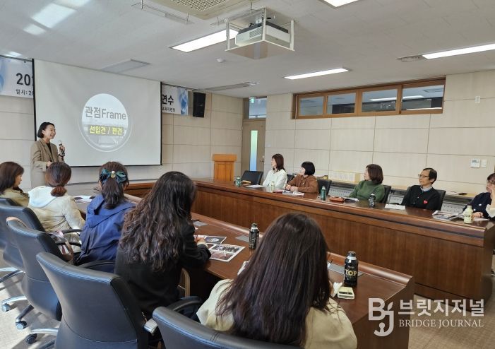 초등돌봄 역량 강화