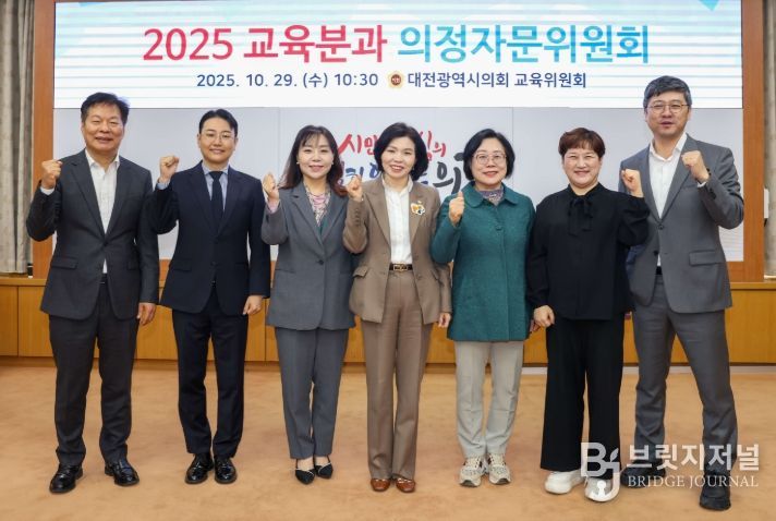 교육분과 의정자문위원회 회의 개최