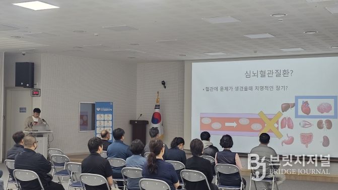 ‘세계 뇌졸중의 날’맞아 관내 사업장 근로자 대상 심뇌혈관질환 예방교육 실시