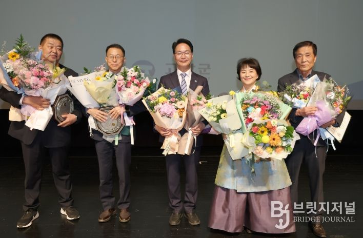 고창군, 제64회 고창군민의 날 기념식