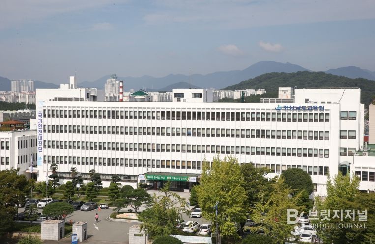 경상남도교육청