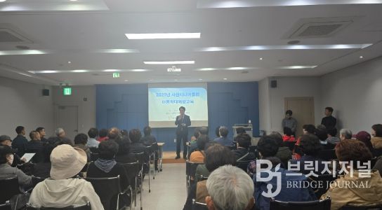 사천시니어클럽, 노인일자리 참여 어르신 대상 아동학대 예방교육 및 금융교육 실시