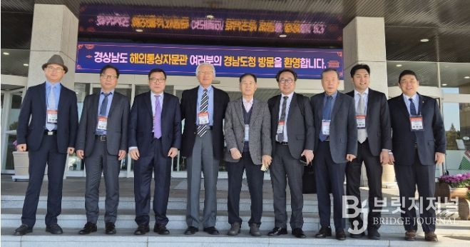 해외투자통상자문관단체사진