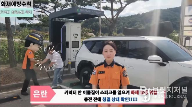 소방공무원부최우수상합천소방서송은란소방장