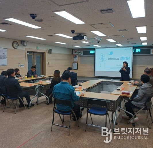 거창군 여성친화도시 조성위원회 분과위원회 교육 및 회의 개최