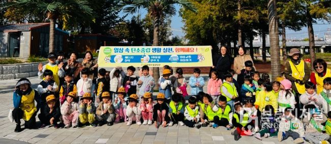 청주시, 미래세대와 함께 플로깅 캠페인