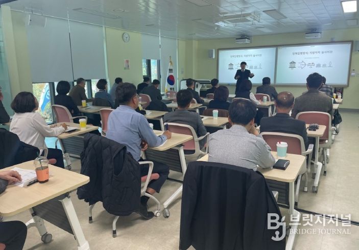 간부역량 아카데미