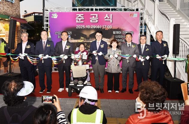 부산 사상구,‘신모라사거리 회전육교 및 휠체어 전용도로 준공식’개최