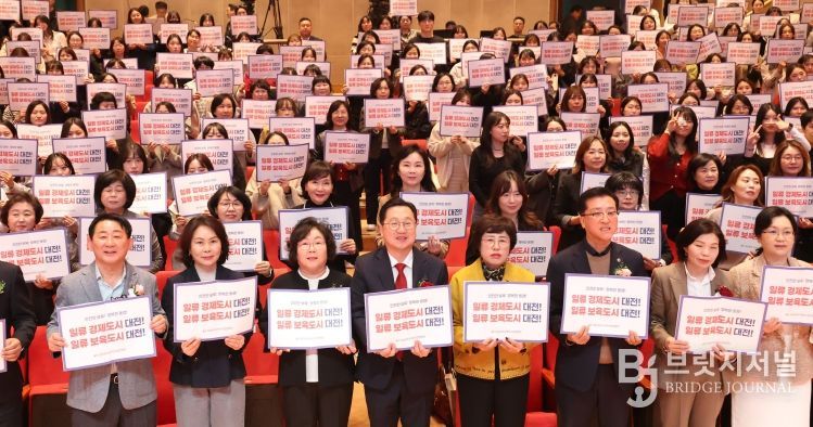 대전시, 2025년 대전광역시 보육인 대회 개최