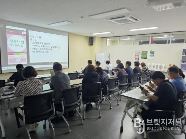 충주시 평생학습관, 디지털 역량 강화 교육 성료