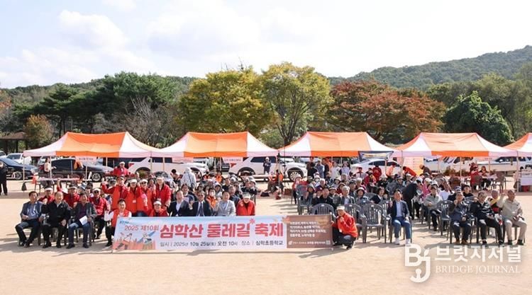파주시 교하동 주민자치회, ‘제10회 심학산 둘레길 축제’ 성황리에 개최