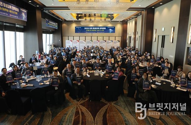 2025 인천 평생교육 정책포럼