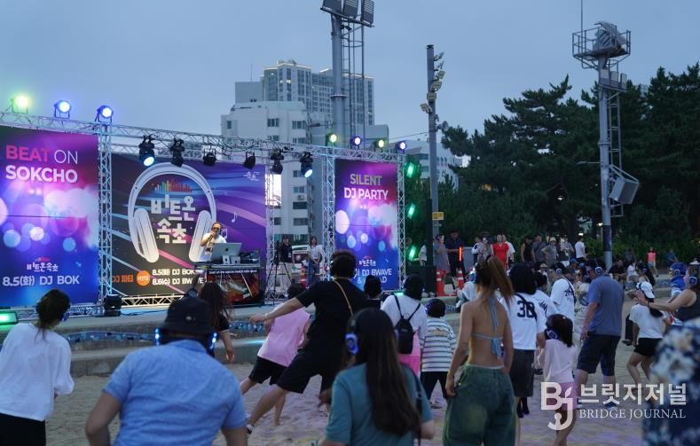 테마해수욕장 운영 최우수기관 관련(비트온속초 사진)