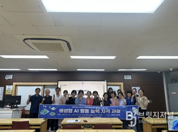 계명문화대 강좌